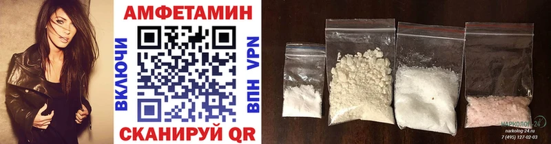 МЕТАМФЕТАМИН винт  MEGA как войти  Мариинск 