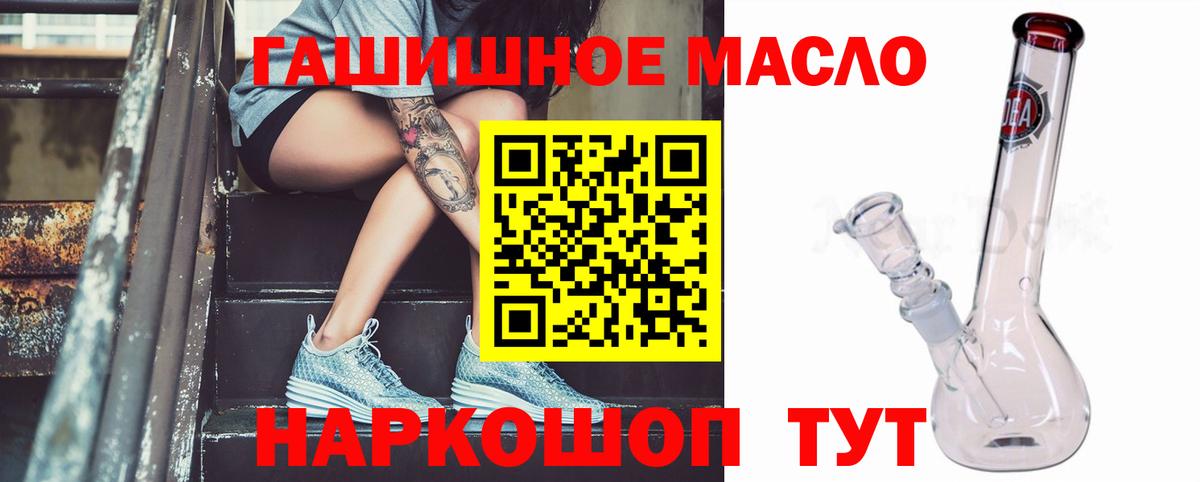 Дистиллят ТГК концентрат Мариинск