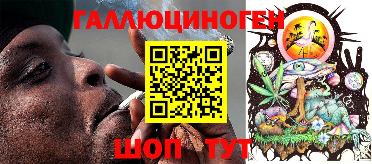 наркошоп  Псилоцибиновые грибы MAGIC MUSHROOMS  Вход с VPN  Мариинск 