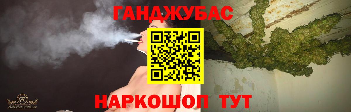 Бошки Шишки сатива  Вход с VPN  Мариинск  Канабис план  Шишки марихуана MAZAR  Канабис LSD WEED 